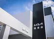 Kia台北旗艦店進駐南港，正式盛大開幕！ 近1,600坪全台最大規模，打造全台首座全方位展示服務中心 The new Carnival同級唯一極致8人座，同場全新上市！