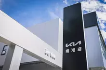 Kia台北旗艦店進駐南港，正式盛大開幕！ 近1,600坪全台最大規模，打造全台首座全方位展示服務中心 The new Carnival同級唯一極致8人座，同場全新上市！
