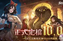  《魔鏡2：瘋狂的蛇姬》10月4日揭開暗黑童話序幕 薔薔化身梅杜莎代言登場