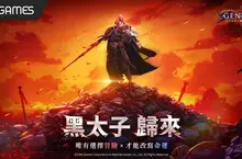《創世紀戰 M：阿修羅計畫》最鉅改版「黑太子」揭幕 全新角色「黑太子」挾強大戰力與世界觀劇情登場　