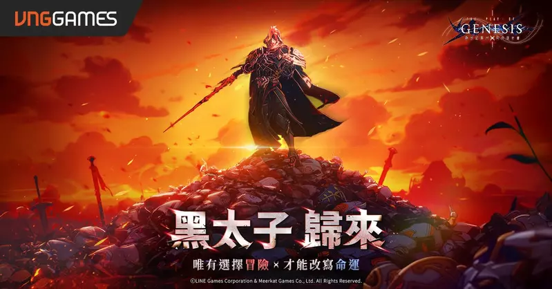 《創世紀戰 M：阿修羅計畫》最鉅改版「黑太子」揭幕 全新角色「黑太子」挾強大戰力與世界觀劇情登場　