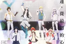 感受最初的心跳！ 2025.10起《IDOLiSH7-偶像星願- First BEAT! 劇場版總集篇》全台上映