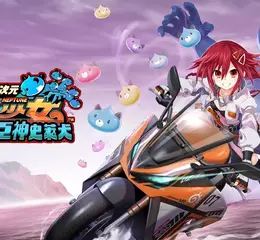 《狂飆次元戰機少女vs巨神史莱犬》預定於11月27日發售！ 初回特典贈送史萊犬手機擦拭布