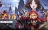 暗黑童話新作《魔鏡2：瘋狂的蛇姬》上線送角色全圖鑑 釋出代言人花絮