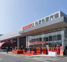 ISUZU屏東2S新據點正式開幕 持續強化南台灣服務網絡