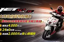 JET SL SuperC首戰即雙冠!JET耐久賽全組別制霸!【2025 TSR 四小時耐久賽】 JET SL SuperC首戰即雙冠!JET耐久賽全組別制霸!【2025 TSR 四小時耐久賽】