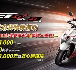JET SL SuperC首戰即雙冠！JET耐久賽全組別制霸！【2025 TSR 四小時耐久賽】