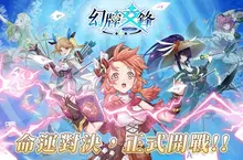 台灣團隊Digi Jello開發 全新撲克牌玩法x英雄對戰 《幻牌交鋒》 正式上線 台灣團隊Digi Jello開發 全新撲克牌玩法x英雄對戰 《幻牌交鋒》 正式上線