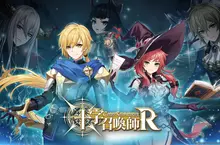 So-net推出《十字召喚師:R》正版授權開發營運手遊 台日港澳今同步上市 人氣聲優浦和希×上坂堇豪華獻聲 復古像素美術再現王道冒險 So-net推出《十字召喚師:R》正版授權開發營運手遊 台日港澳今同步上市 人氣聲優浦和希×上坂堇豪華獻聲 復古像素美術再現王道冒險