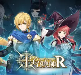 So-net推出《十字召喚師：R》正版授權開發營運手遊 台日港澳今同步上市 人氣聲優浦和希×上坂堇豪華獻聲 復古像素美術再現王道冒險