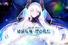 NC Taiwan《遺忘之劍》今日新增5星角色「提亞馬特」，同步推出共鳴卡牌與寵物，並新增活動副本
