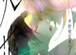  【漫畫】鬼才中村明日美子全新力作，女性視角新感覺BL《火花》眾望上市！  