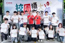 Canon校園攝影大使六代同堂歡樂迎新 培育年輕影像創作新秀 展現青春活力熱情 Canon校園攝影大使六代同堂歡樂迎新 培育年輕影像創作新秀 展現青春活力熱情