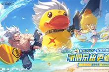 《晶核》×「B.Duck小黃鴨」聯動與全新家園系統正式上線！10月30日上線STEAM平台