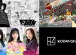 《The Fable: Manga Build Roguelike》、《MOCHI-O》、 《HamKoi 轉生為倉鼠的我與三姐妹的甜蜜生活》 三款遊戲即日起於 Steam 推出試玩版，並確定參展 Steam Next Fest！