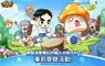 NEXON經典RPG新作《楓之谷：放置冒險記》 全球事前預約現正招募中