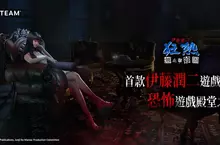 大宇資訊《伊藤潤二狂熱:無盡的囹圄》登場 Steam 新品節 首支預告片及遊戲Demo重磅釋出 大宇資訊《伊藤潤二狂熱:無盡的囹圄》登場 Steam 新品節 首支預告片及遊戲Demo重磅釋出