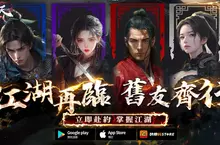 《十二之天M Reborn》延續正宗血脈 即日開放事前預約 《十二之天M Reborn》延續正宗血脈 即日開放事前預約