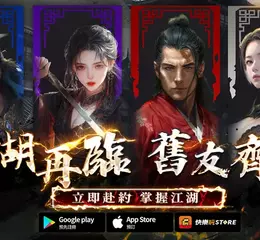 《十二之天M Reborn》延續正宗血脈 即日開放事前預約