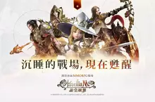 全新誕生！《Astellia星空精靈M》10月14日正式開服 台韓即刻同步開戰