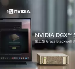 小體積大算力！NVIDIA DGX Spark 點燃 AI 研發新火花