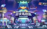《新楓之谷》年度盛事「星夜馬戲團」史上最長 7 週震撼開跑！      首度亮相！紀念技能「地獄爆射」與「天堂粉碎」限時開放