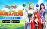《盜夢英雄2：幻野》正式上線！三大女神代言登場！安芝儇、南珉貞、秀秀子夢幻應援