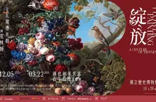 「克林姆」真跡首度來臺亮相 !《綻放 維也納美景宮百年花繪名作展》60 幅真跡鉅作,早鳥票正式啟售! 「克林姆」真跡首度來臺亮相 !《綻放 維也納美景宮百年花繪名作展》60 幅真跡鉅作,早鳥票正式啟售!