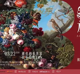 「克林姆」真跡首度來臺亮相 !《綻放 維也納美景宮百年花繪名作展》60 幅真跡鉅作，早鳥票正式啟售！