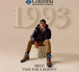 Columbia 經典回歸！ 90 年代傳奇登山靴 Bugaboot™ 1 復刻發售 由Air Jordan之父 Peter Moore打造  全球僅1,993雙  極限量上市