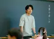 風間俊介【普通的孩子】化身小學班導 強大氣場讓孩子們不敢放肆 