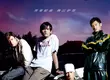 【頭文字D】20週年4K修復版 周杰倫青春代表作再燃車魂 10月23日重現大銀幕 夢幻逸品「AE86金屬亮面海報」 純手工燙金編號 全台限量8686張！