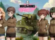 《戰車世界》X《少女與戰車》聯名再登場！ 桑德斯大學附屬高中加入戰場