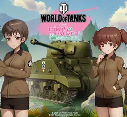 《戰車世界》X《少女與戰車》聯名再登場！ 桑德斯大學附屬高中加入戰場