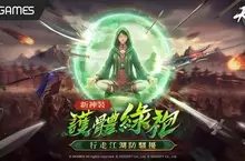 《天上碑M》經典安心練功神裝「綠袍」  復刻再現 全新幻影術 X 第五階覺醒 再次突破能力極限 《天上碑M》經典安心練功神裝「綠袍」  復刻再現 全新幻影術 X 第五階覺醒 再次突破能力極限