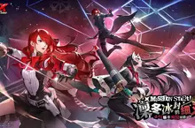 《女神異聞錄:夜幕魅影》迎來全新4.6.1版本「凜冬冰封的細刃」開啟P3R聯動劇情,五星限定角色-桐条美鶴同步登場 《女神異聞錄:夜幕魅影》迎來全新4.6.1版本「凜冬冰封的細刃」開啟P3R聯動劇情,五星限定角色-桐条美鶴同步登場