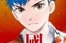 【漫畫】創下日本影史紀錄!道盡歌舞伎的辛酸血淚,漫畫版《國寶》轟動上市! 【漫畫】創下日本影史紀錄!道盡歌舞伎的辛酸血淚,漫畫版《國寶》轟動上市!
