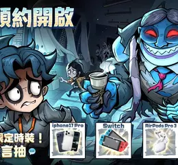 午夜萌鬼放置RPG《英雄來搞鬼：房間保衛戰》事前預約火熱開啟中！搞鬼也能抽大獎！