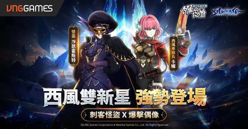 《創世紀戰 M:阿修羅計畫》西風雙新角 挾強大技能來襲  萬聖狂歡活動開跑!拿滿獎勵再戴上南瓜頭一起嗨! 《創世紀戰 M:阿修羅計畫》西風雙新角 挾強大技能來襲  萬聖狂歡活動開跑!拿滿獎勵再戴上南瓜頭一起嗨!