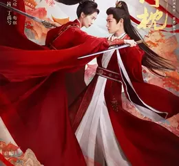 雙強復仇劇《山河枕》叔嫂禁忌戀好害羞！10/30登陸Disney+ 直球追愛