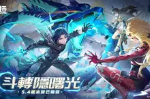 《幻塔》5.4版本「斗轉隱曙光」上線,全新擬態角色「南斗」登場 《幻塔》5.4版本「斗轉隱曙光」上線,全新擬態角色「南斗」登場