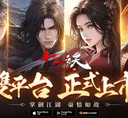 《十二之天M Reborn》正式開服！勢力爭霸重燃戰火 豪禮活動助陣俠客！