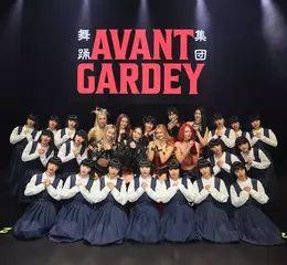 風靡全球超人氣舞蹈天團 【avantgardey Asia Tour 2025】 台北站10/28起 一連四天ZEPP NEW TAIPEI開演