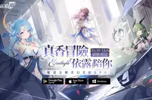 《依露希爾》破曉封測正式展開 輕鬆系演成玩法伴你真香冒險體驗