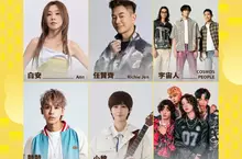 「2025台灣米倉田中馬拉松」熱力開跑！11月8、9日彰化田中盛大登場  11月8日「520心田中音樂節」 任賢齊、宇宙人、鼓鼓呂思緯、白安、小魏魏嘉瑩、PALLAS帕拉斯接力開唱 為跑者加油打氣！   