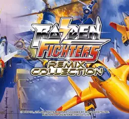 H2 Interactive，空戰射擊遊戲《Raiden Fighters Remix Collection（雷電戰機 Remix Collection）》PS4/PS5/Nintendo Switch 版預定明年 2月 26日在全球正式發售