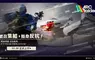 NEXON PvPvE 生存動作遊戲力作《ARC Raiders》正式上市！ 10 月 30 日上市首日即獲得Steam銷售第一佳績