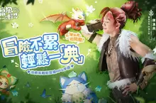 《獵風傳說：石器大作戰》事前預約開跑  攜手代言人陳漢典化身「狂戰士」 邀你共赴原始冒險之旅