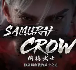 《新天堂II》「SAMURAI CROW闇鴉武士」今日全球同步改版，豐富內容與多項活動開跑