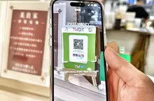 全民普發1萬元揪出遊啦! iPASS一卡通「旅遊回饋季」最高享20%回饋